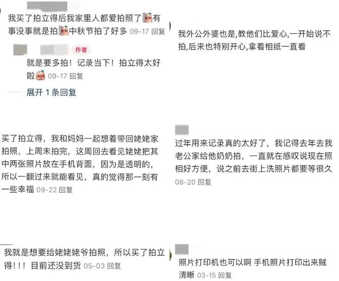 0%！银发数码摄影如何进阶为市场掘金新热点？尊龙凯时·中国网站客单价过万成交增长超10(图5)